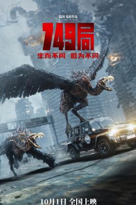 749局 .2024 字幕下载