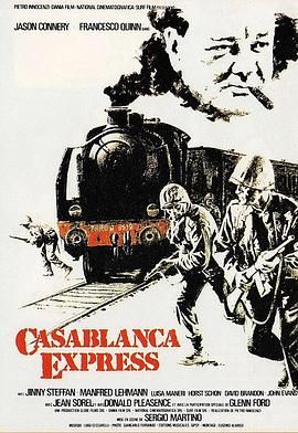 拯救首相 Casablanca Express.1989 字幕下载