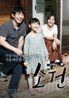 素媛 소원.2013 字幕下载