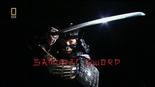 武士刀传奇 Samurai Sword - The Making Of A Legend.2009 字幕下载