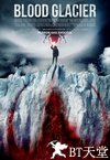 血色研究站 Blutgletscher.2013 字幕下载
