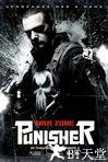 惩罚者2：战争特区 Punisher: War Zone.2008 字幕下载