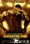 钢铁时代 Generation Iron.2014 字幕下载