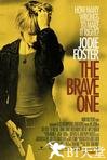 勇敢的人 The Brave One.2007 字幕下载