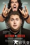 前往希腊剧院 Get Him to the Greek.2010 字幕下载