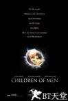 人类之子 Children of Men.2006 字幕下载