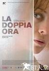 双重时间 La doppia ora.2009 字幕下载