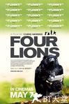 四头狮子 Four Lions.2010 字幕下载