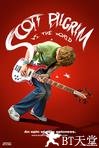 歪小子斯科特对抗全世界 Scott Pilgrim vs. the World.2010 字幕下载