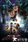 阿童木 Astro Boy.2009 字幕下载