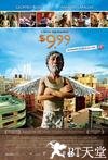 9.99澳元 $9.99.2008 字幕下载
