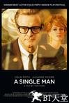 单身男子 A Single Man.2009 字幕下载