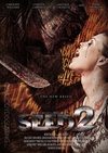 恶种2：新变异 Seed 2: The New Breed.2014 字幕下载