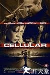 一线声机 Cellular.2004 字幕下载