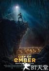 微光城市 City of Ember.2008 字幕下载