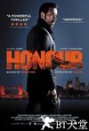 荣誉 Honour.2013 字幕下载