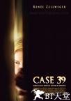 第39号案件 Case 39.2009 字幕下载