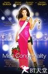 特工佳丽 Miss Congeniality.2000 字幕下载