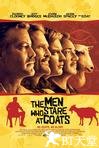 以眼杀人 The Men Who Stare at Goats.2009 字幕下载