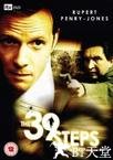 第三十九级台阶 The 39 Steps.2008 字幕下载
