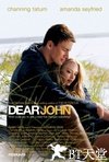 分手信 Dear John.2010 字幕下载