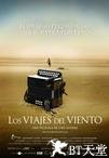 风的旅程 Los viajes del viento.2009 字幕下载