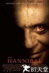 汉尼拔 Hannibal.2001 字幕下载