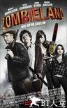 僵尸之地 Zombieland.2009 字幕下载