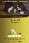 亲密 亲密.2008 字幕下载