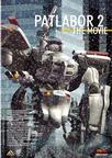 机动警察剧场版2 機動警察パトレイバー 2.1993 字幕下载