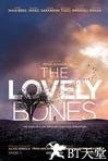 可爱的骨头 The Lovely Bones.2009 字幕下载