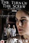 碧芦冤孽 The Turn of the Screw.0 字幕下载