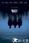 神秘河 Mystic River.2003 字幕下载