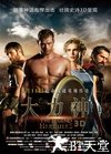大力神 The Legend of Hercules.2014 字幕下载