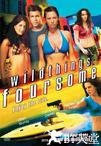 玩尽杀绝4:四人组 Wild Things: Foursome.2010 字幕下载