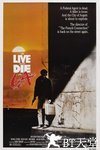 威猛奇兵 To Live and Die in L.A..1985 字幕下载
