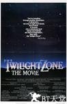 阴阳魔界 Twilight Zone: The Movie.1983 字幕下载