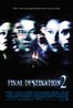 死神来了2 Final Destination 2.2003 字幕下载
