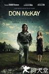 骗局 Don McKay.2009 字幕下载