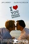 我爱你莫里斯 I Love You Phillip Morris.2009 字幕下载
