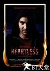 无情 Heartless.2009 字幕下载