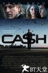 现金 Ca$h.2010 字幕下载