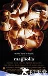 木兰花 Magnolia.1999 字幕下载