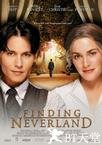 寻找梦幻岛 Finding Neverland.2004 字幕下载