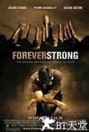 永远强大 Forever Strong.2008 字幕下载