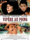 悲悯赤子心 Vipère au poing.2004 字幕下载