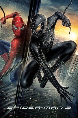 蜘蛛侠3 Spider-Man 3.2007 字幕下载