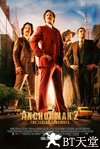 王牌播音员2 Anchorman: The Legend Continues.2013 字幕下载