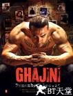 未知死亡 Ghajini.2008 字幕下载