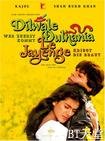 勇夺芳心 Dilwale Dulhania Le Jayenge.1995 字幕下载